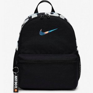 РАНИЦА NIKE BRASILIA JUST DO IT MINI 