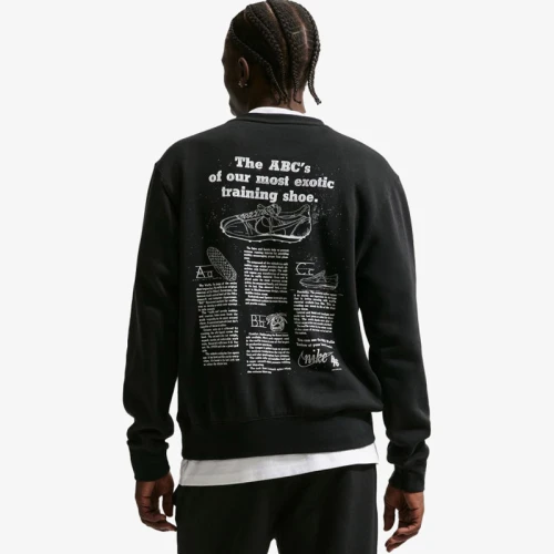 Мъжка Блуза Nike M NK CLUB BB CREW CTB - IF0679-010